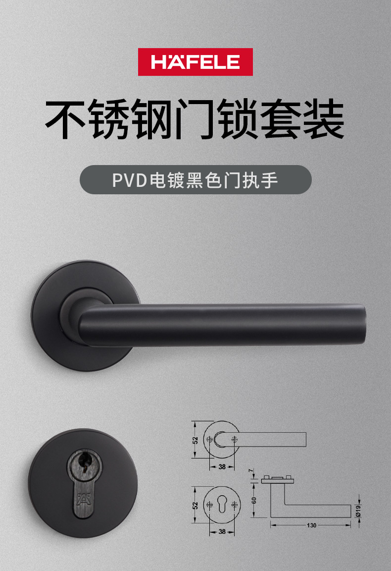 通用不锈钢门锁 房门锁具门把手 门锁套装902.92.909