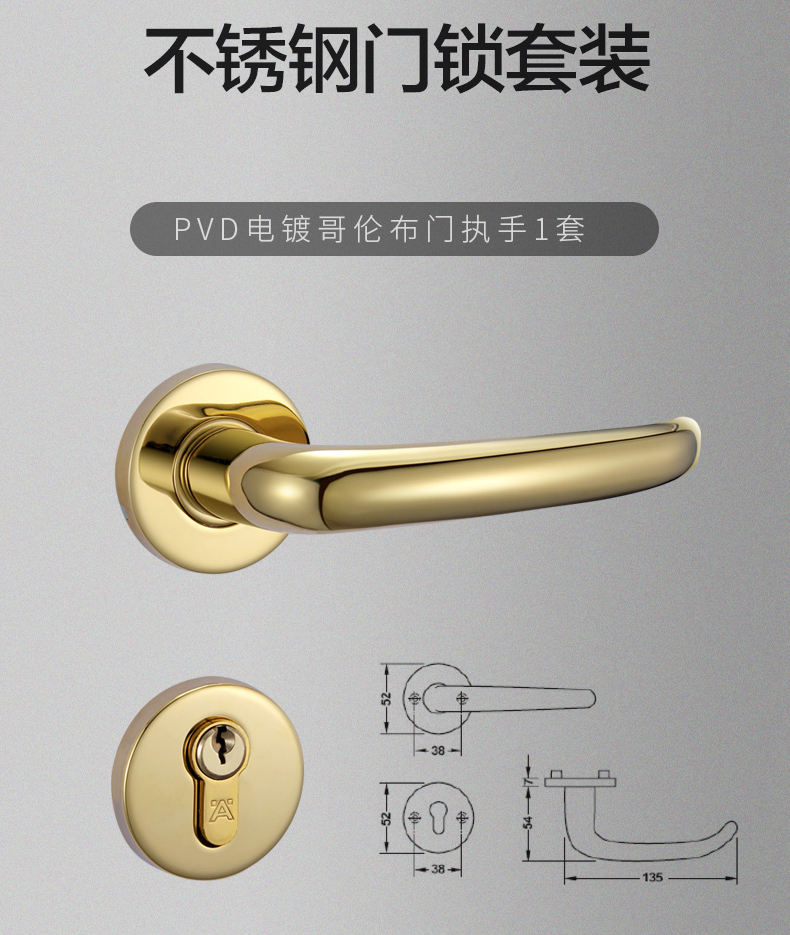 分体锁暗门锁室内门锁 不锈钢门锁903.99.077