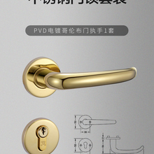 分体锁暗门锁室内门锁 不锈钢门锁903.99.077