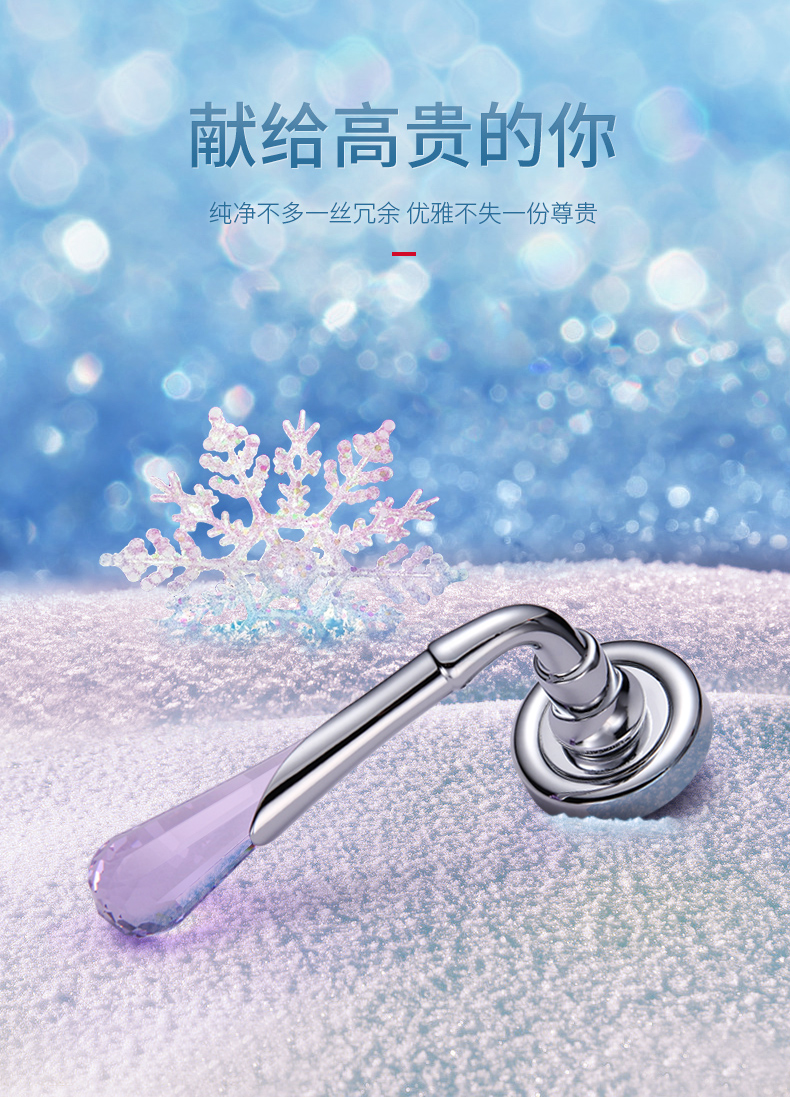 卧室门锁 豪华门锁 施华洛世奇水晶门锁901.99.764