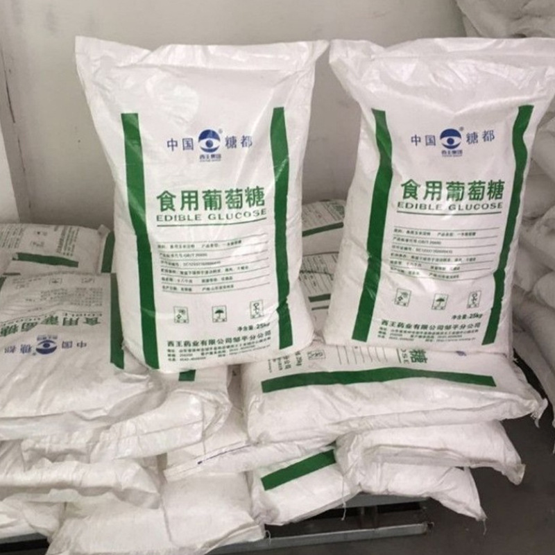 食用葡萄糖粉食品葡萄糖批发一级品葡萄糖食用葡萄糖厂家直销