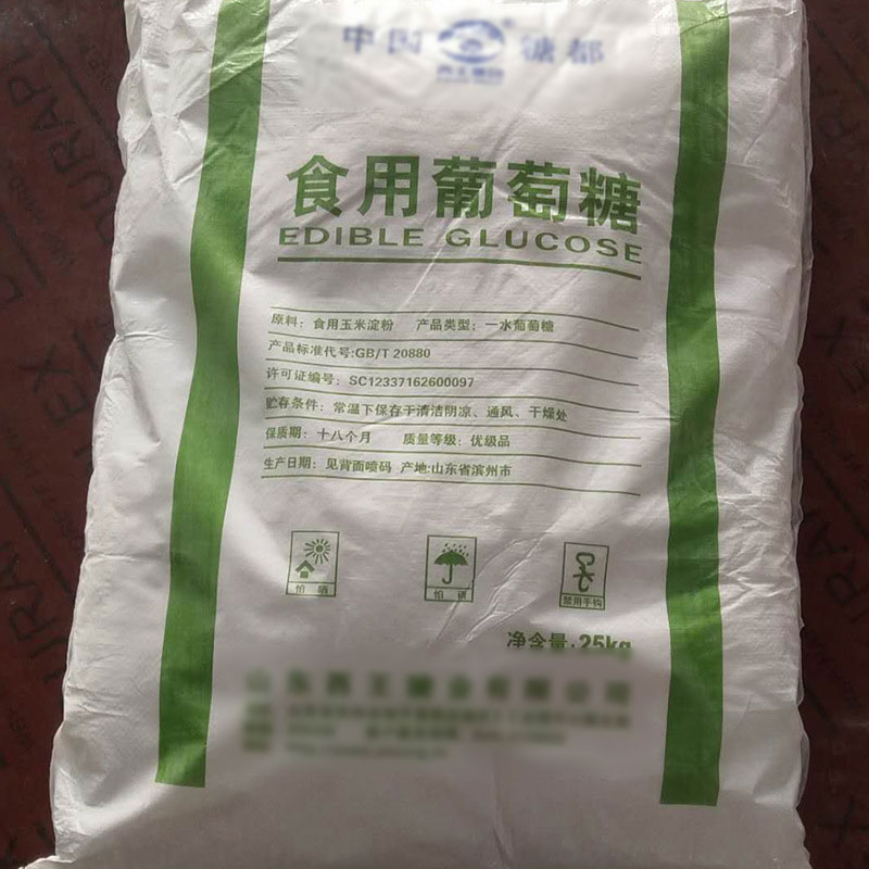 食品葡萄糖粉一级品葡萄糖食用葡萄糖厂家直销食品葡萄糖批发