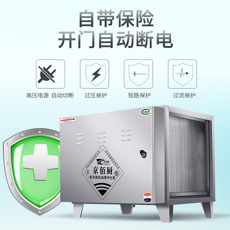 山东威尔达商用厨具有限公司 图 1