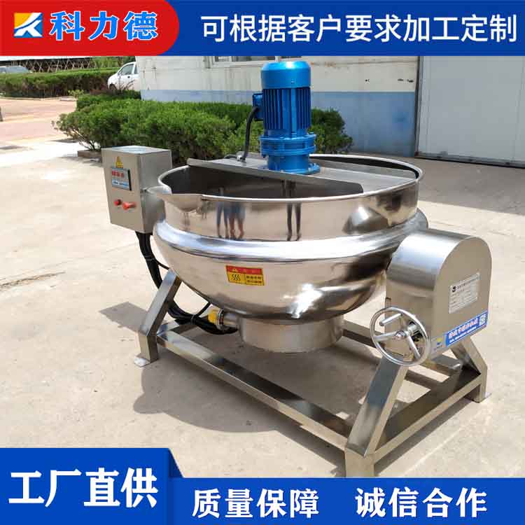  阿胶糖浆枇杷膏熬制搅拌锅 咖喱酱行星搅拌炒锅多种型号可定制