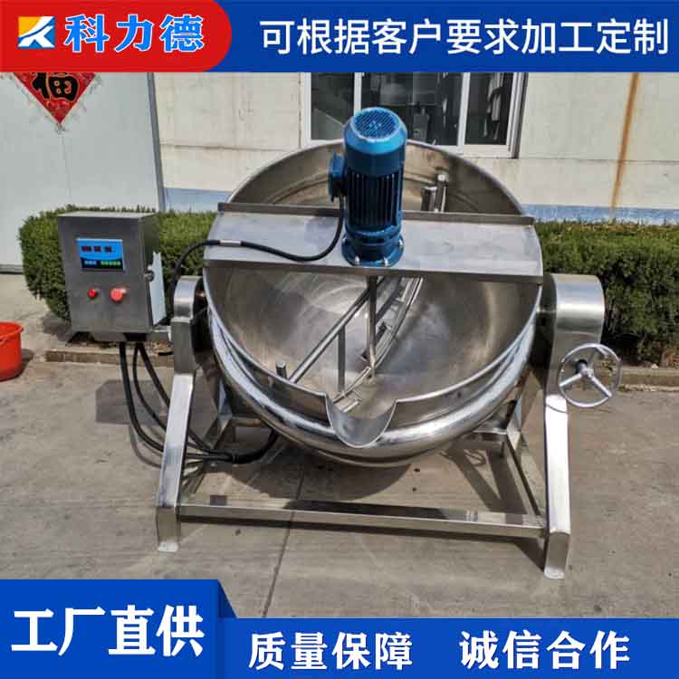 300型电加热凉粉熬制锅 凉粉搅拌锅 熬制凉粉专用锅 豌豆粉熬制搅拌夹层锅