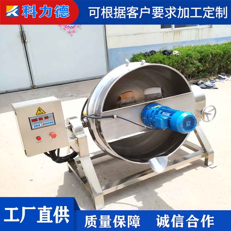 200型电加热可倾斜夹层锅 阿胶膏熬制锅 姜糖膏熬制锅 刮底搅拌不糊锅