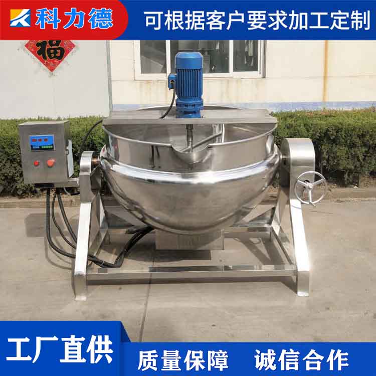 米豆腐魔芋豆腐熬制锅 豌豆凉粉熬制搅拌锅 鸭脖鸭头鸭肠卤煮锅 可倾式搅拌锅