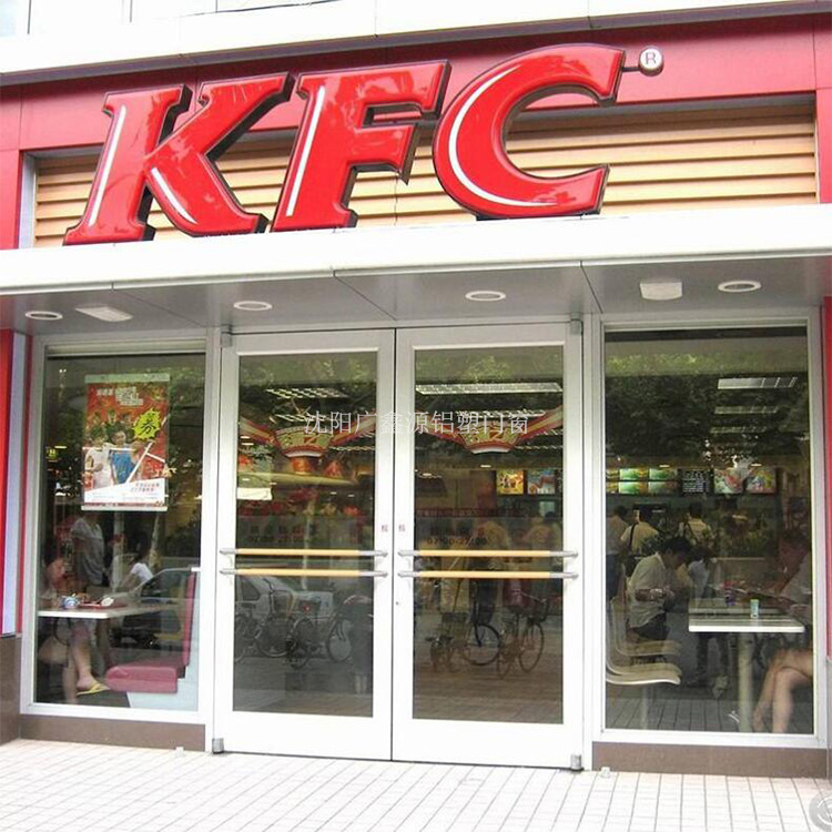 肯德基门 沈阳商用店铺肯德基门 商务门定做