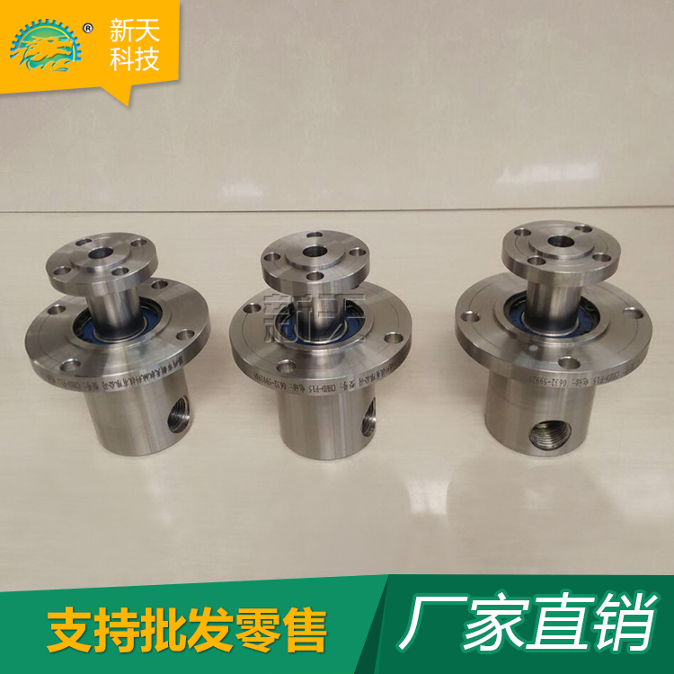 钢厂用旋转接头 化工用接头 销售高速旋转接头可定制