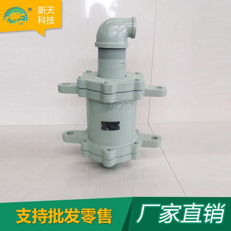 多种瓦楞机印染原纸机专用旋转接头 蒸汽旋转接头 Q型旋转接头多种型号可定制