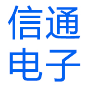 山东信通电子股份有限公司 标志