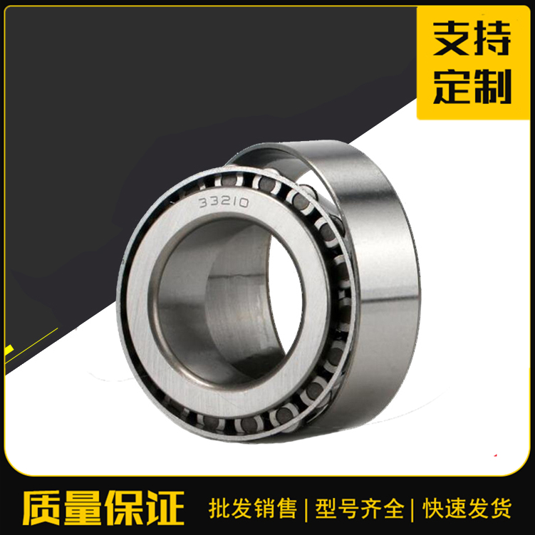 32309轴承 滚轮轴承 数控机床械轴承 非标轴承定制 桥梁轴承