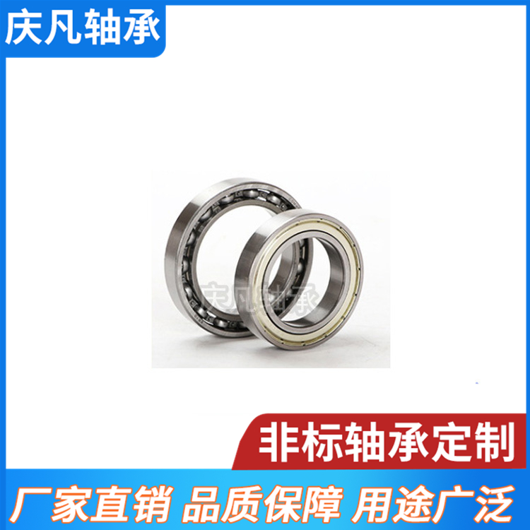 微型滚轮轴承 深沟球轴承 6914RS轴承 MR轴承