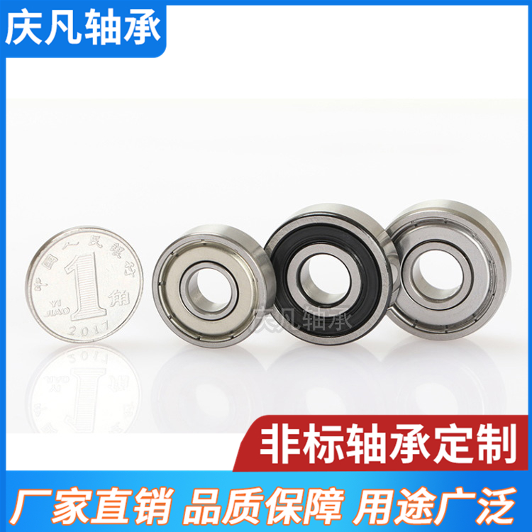 微型滚轮轴承 千类轴承 6922RS深沟球轴承 MR轴承