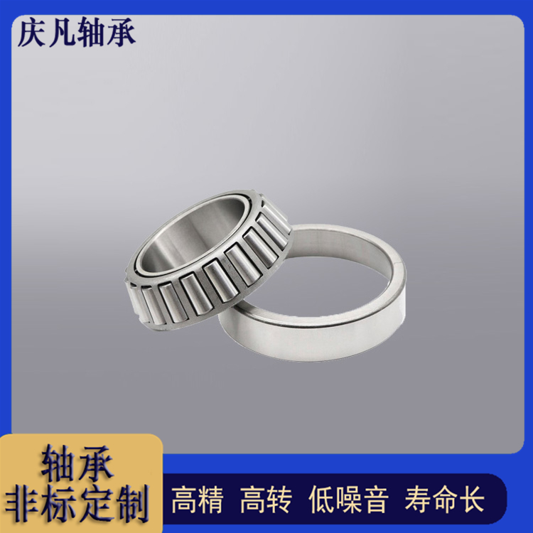 32221轨道滚轮轴承 轴承现货供应 非标轴承定制 冶金机械轴承