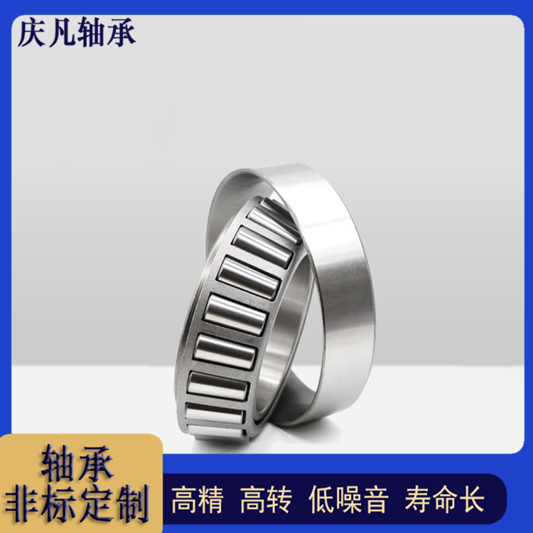 轨道滚轮轴承 32220轴承现货供应 非标轴承定制 冶金机械轴承