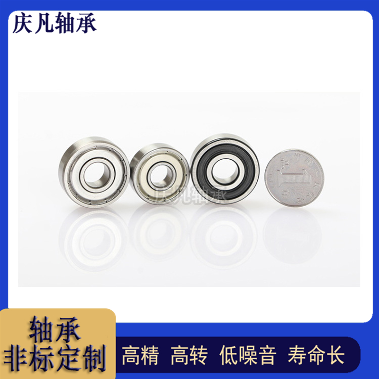 MR轴承 轴承定制 微型滚轮轴承 农机轴承 6907zz轴承 深沟球轴承