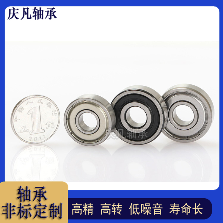 深沟球轴承 6911RS轴承 微型滚轮轴承 农机轴承 MR轴承 轴承定制