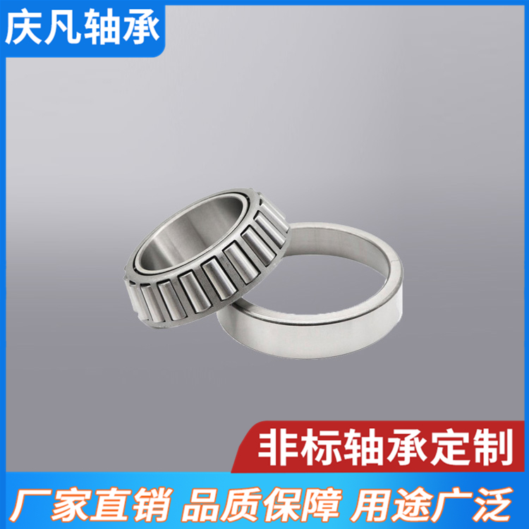 非标轴承定制 32322圆锥滚子轴承 轴承现货供应 滚轮轴承