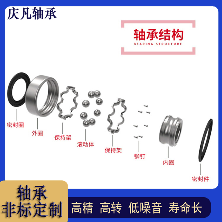 微型滚轮轴承 农机轴承 6906zz滚轮轴承 深沟球轴承 轴承定制