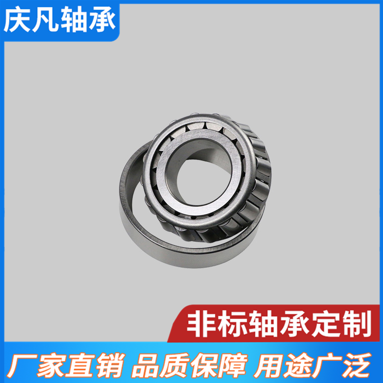 32324轴承 冶金机械轴承 非标轴承定制 圆锥滚子轴承 滚轮轴承厂家直销