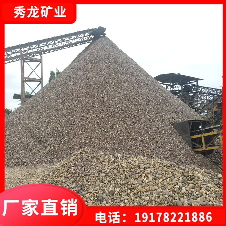 鹅卵石批发价格 天然墙体河滩卵石园林绿化