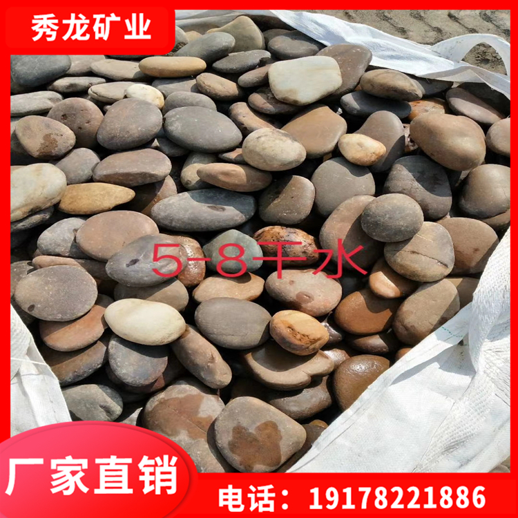 铺面铺路专用鹅卵石 装饰鱼缸园林鹅卵石彩色砾石