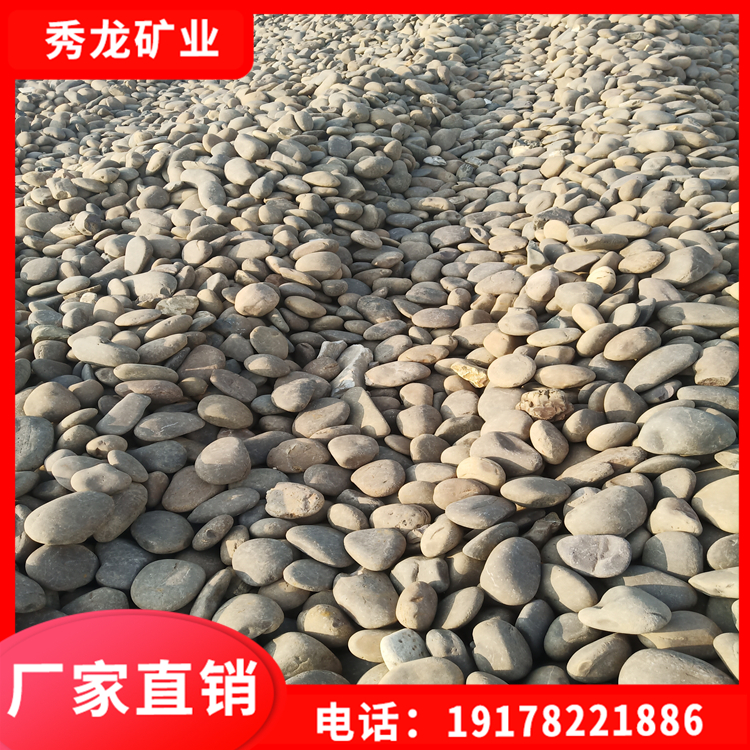 鹅卵石 河卵石 园艺鹅卵石 公园铺地用鹅卵石 变电站用鹅卵石