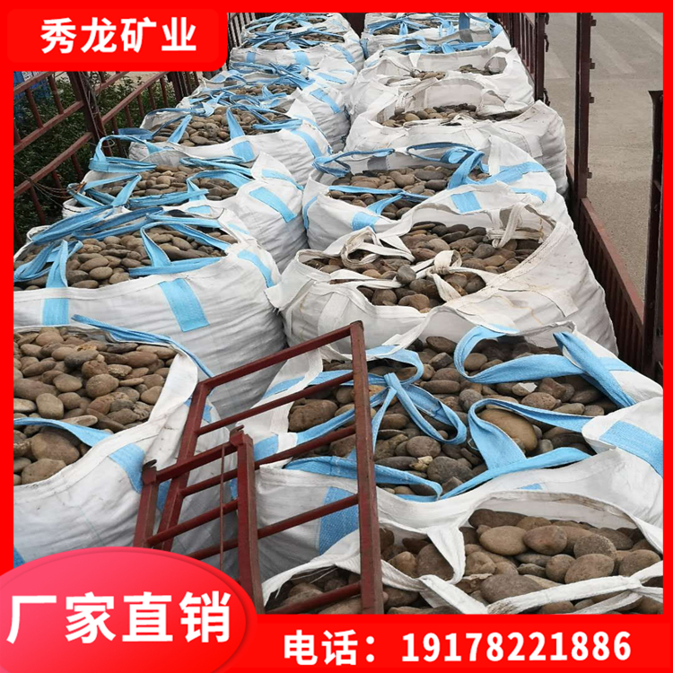公园铺地用鹅卵石 变电站用鹅卵石 园艺鹅卵石