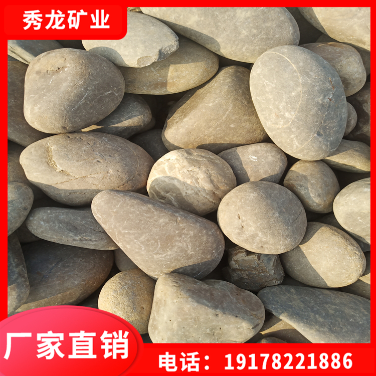 鹅卵石 温泉鱼池铺路造景用鹅卵石