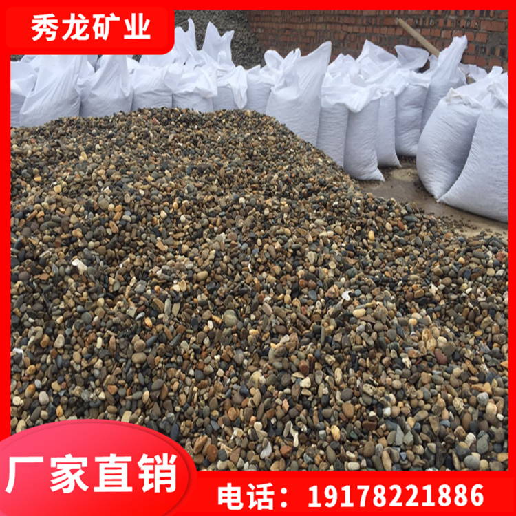 处理水过滤地暖小石头 盆栽铺面回填石子