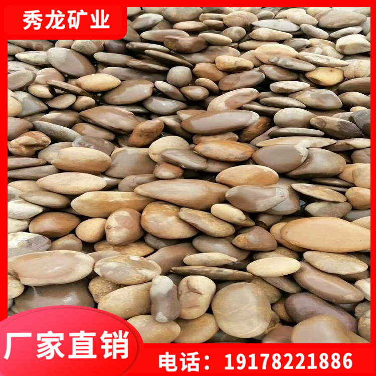 鹅卵石 景观石 小溪石 公园市政鹅卵石