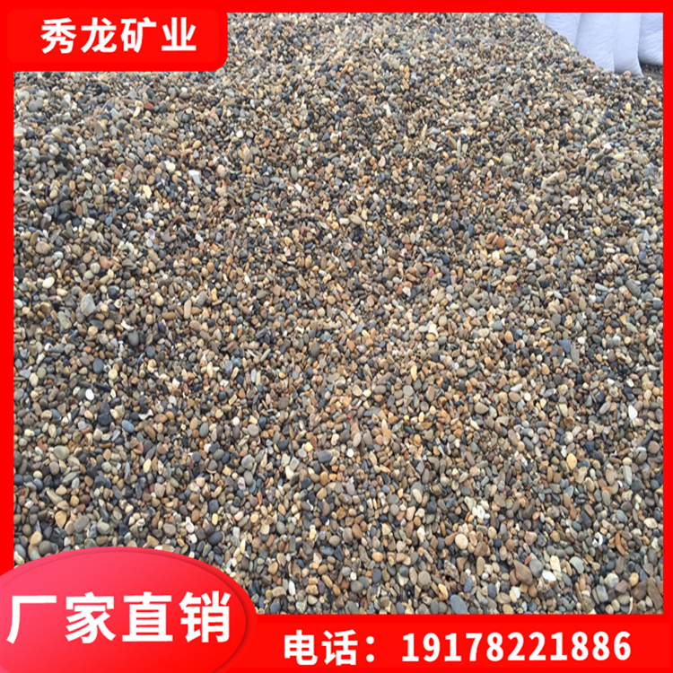 天然鹅卵石滤料 地暖回填豆石