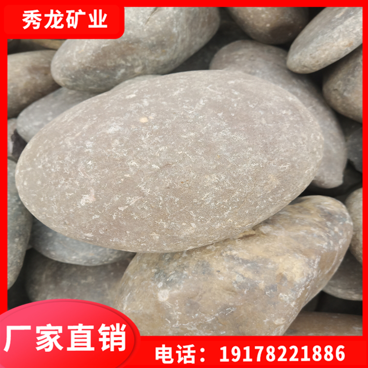 鹅卵石家装石 铺路石按摩石园林石