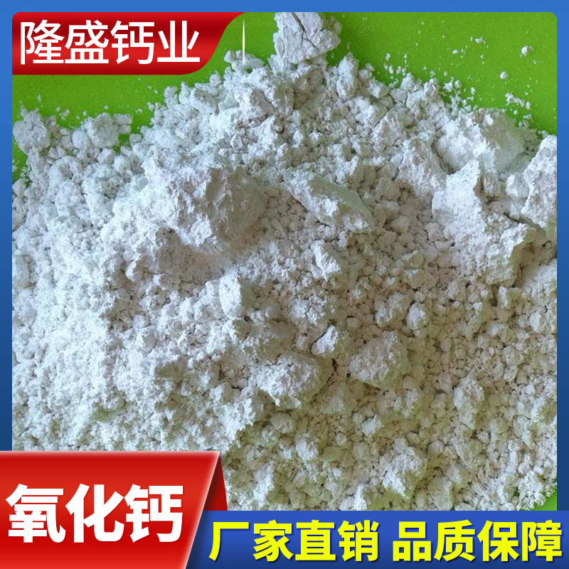 白灰粉 白灰粉价格 白灰块型号 厂家直供