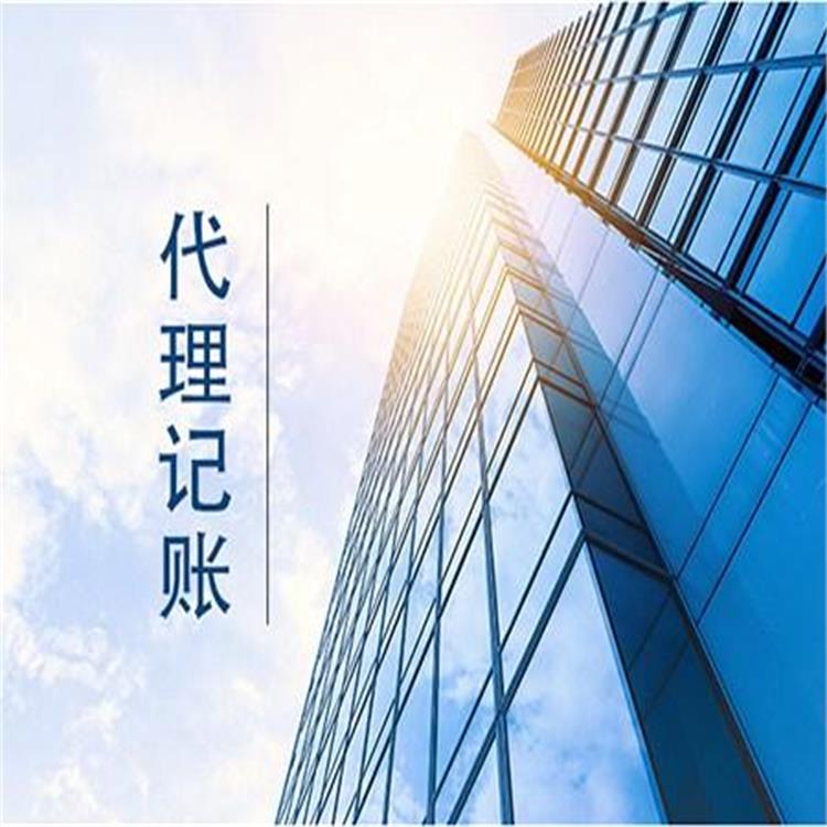 成都高新区清算注销