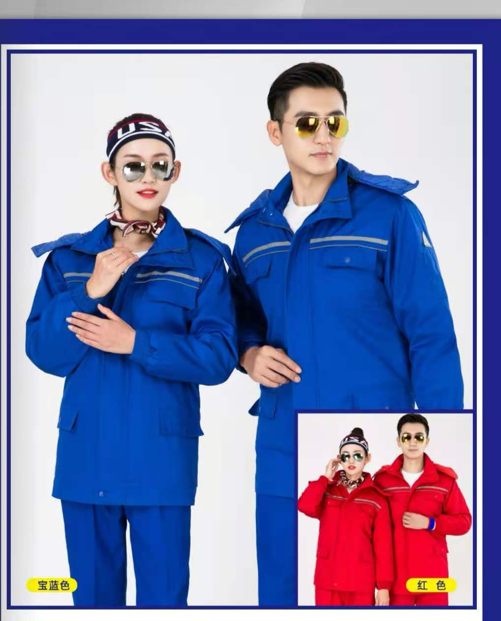 济南工程棉服批发定做，低价棉服厂家，可拆卸棉袄，大码棉袄