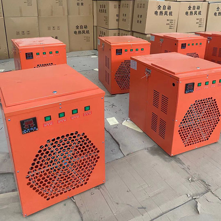 工业电热风机 价格实惠 全自动控温养殖畜牧大棚种植用加温设备