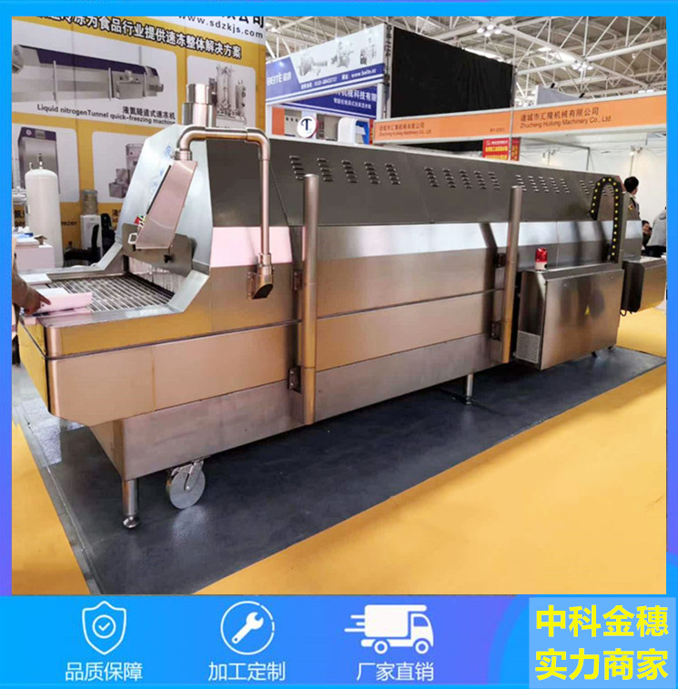 带鱼隧道速冻机 黄花鱼速冻机 鲅鱼速冻机 全自动鱼类隧道速冻机 