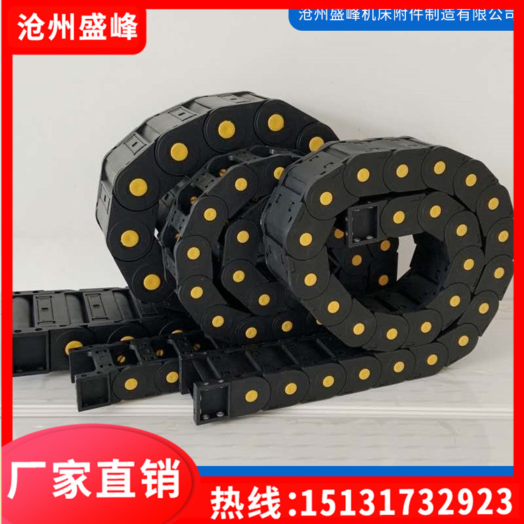 尼龙拖链 厂家直销