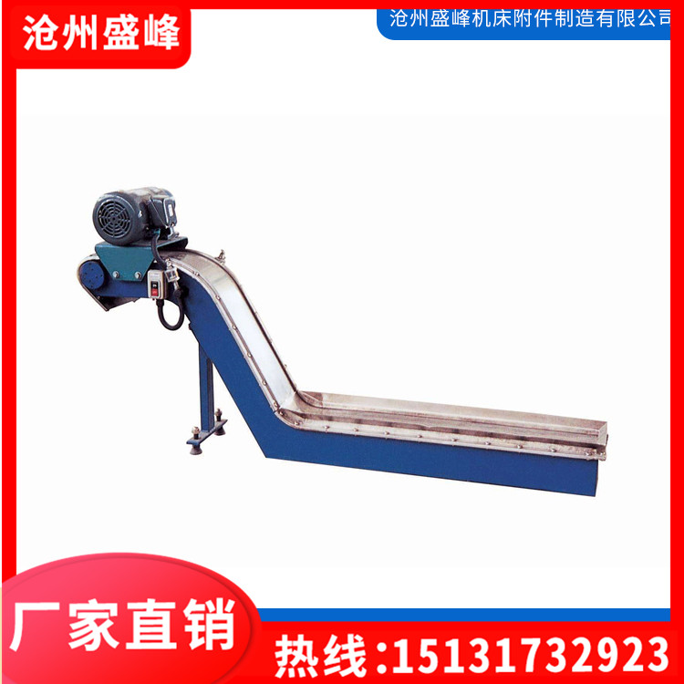 链板式机床排屑机  磁性排屑机 螺旋式排屑机厂家