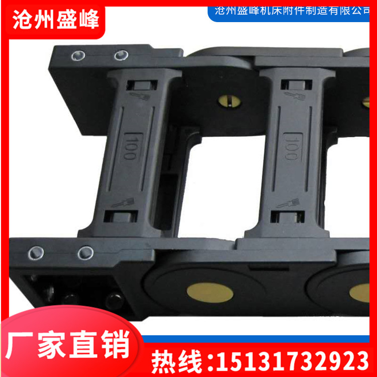 桥式尼龙拖链电缆 机床工程塑料拖链  