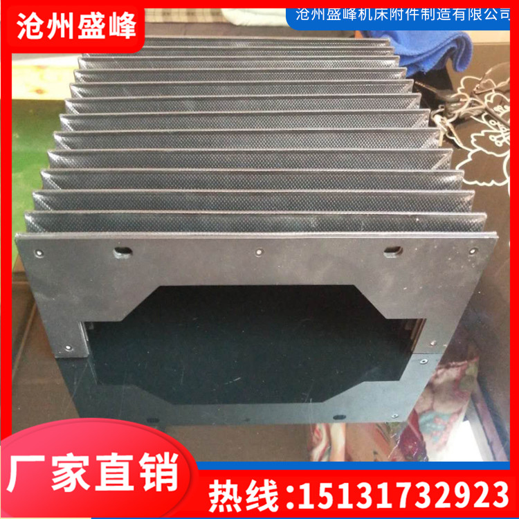 盛峰订做 木工雕刻机X轴风琴防护罩 Y轴防尘罩