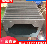盛峰订做 木工雕刻机X轴风琴防护罩 Y轴防尘罩