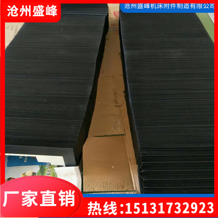 激光切风琴防护罩 雕刻机专用风琴式防尘罩 盛峰制造