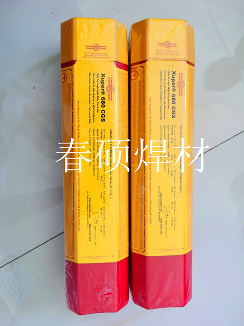 德国卡斯特林680CGS焊条/进口焊条