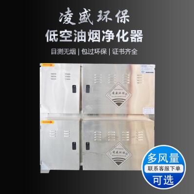 山东凌盛商用厨具有限公司 标志