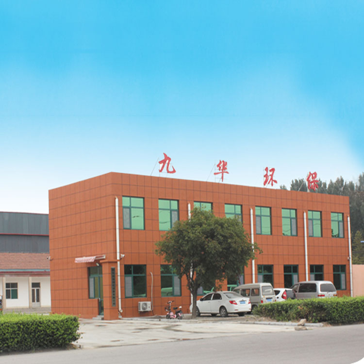 邹平县帅克涂装净化设备有限公司