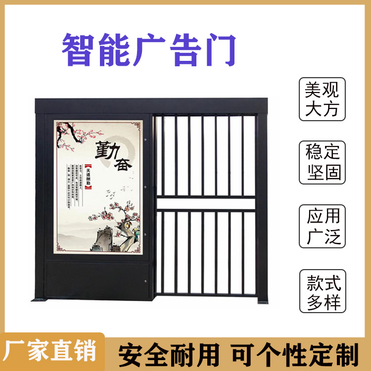 南芬电动刷卡广告小门 栅栏门指纹人脸识别