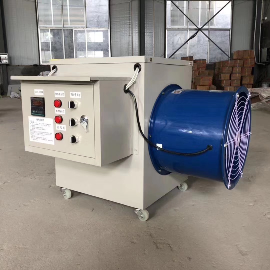 厂家直销养殖加温工业暖风机 型号齐全